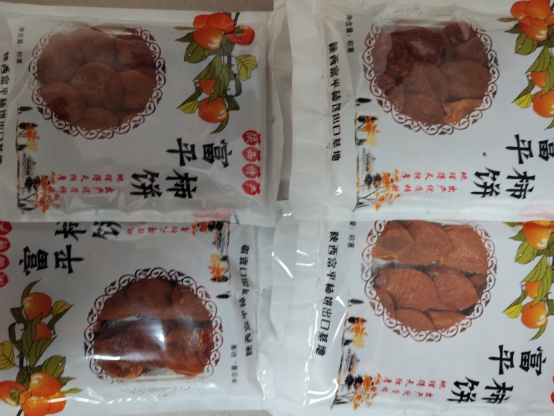陕西富平柿饼头茬新货1斤装9元有两吨