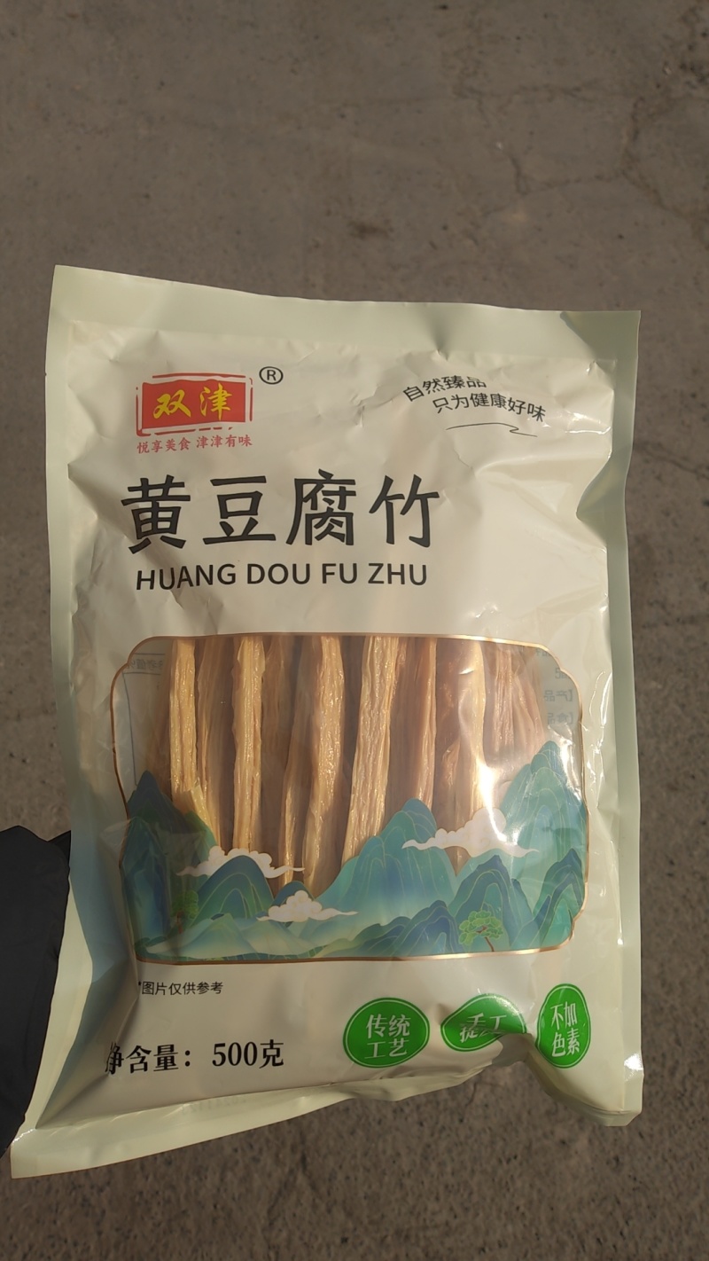 诚信腐竹厂家批发销售