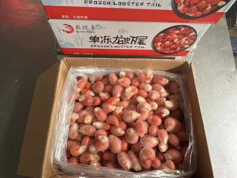 龙虾尾4.5斤/箱