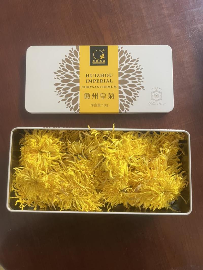 金丝皇菊