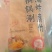 响铃卷，油炸腐竹