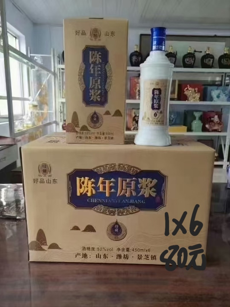 景芝芝麻香型白酒1×6