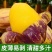 「好吃不贵」云南人参果新鲜当季水果正宗人参果黄肉大果包邮