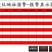 云智慧iot蛋鸡肉鸡养殖御剑江山版风机锅炉灯光小窗变频控制系