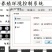 云智慧iot蛋鸡肉鸡养殖御剑江山版风机锅炉灯光小窗变频控制系