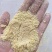 玉米次粉可替代一半的玉米，现货，全国各地发货。