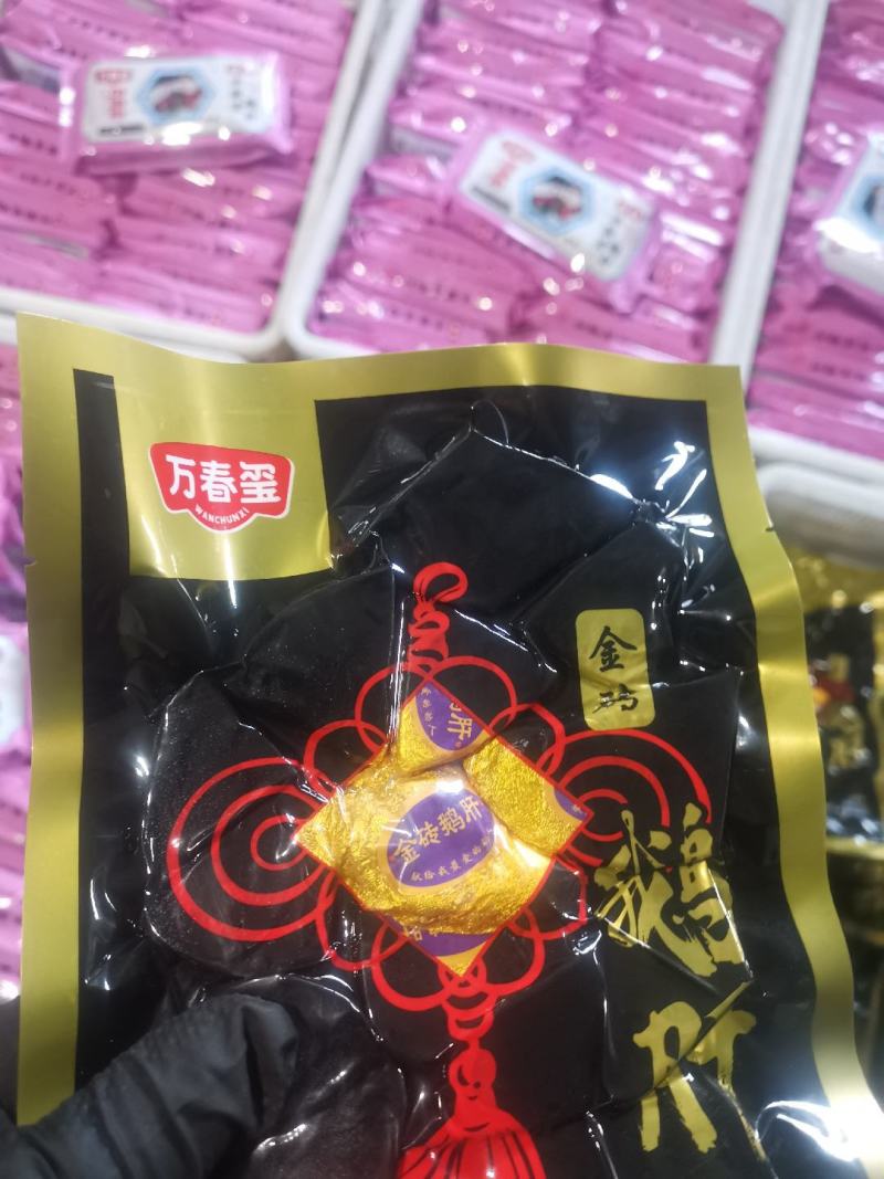 法式鹅肝