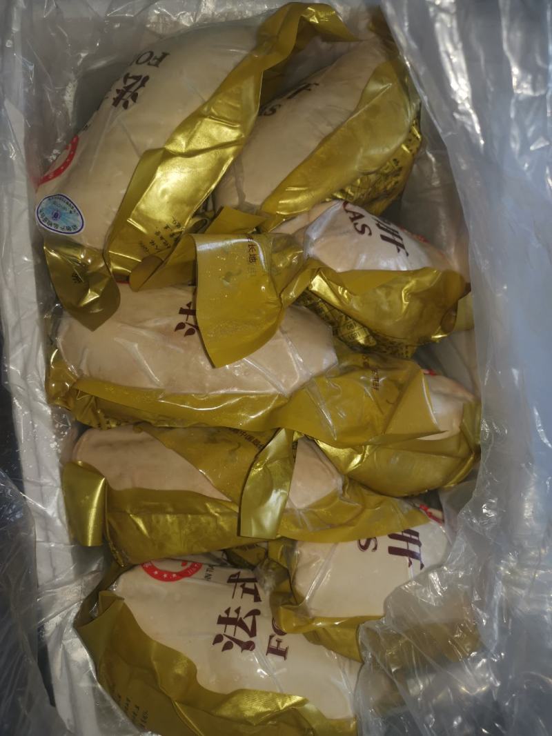 法式鹅肝