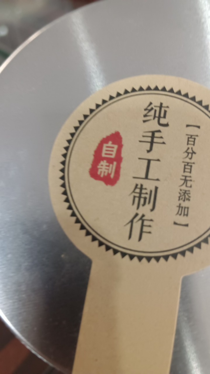 自制佛手茶