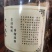 自制佛手茶