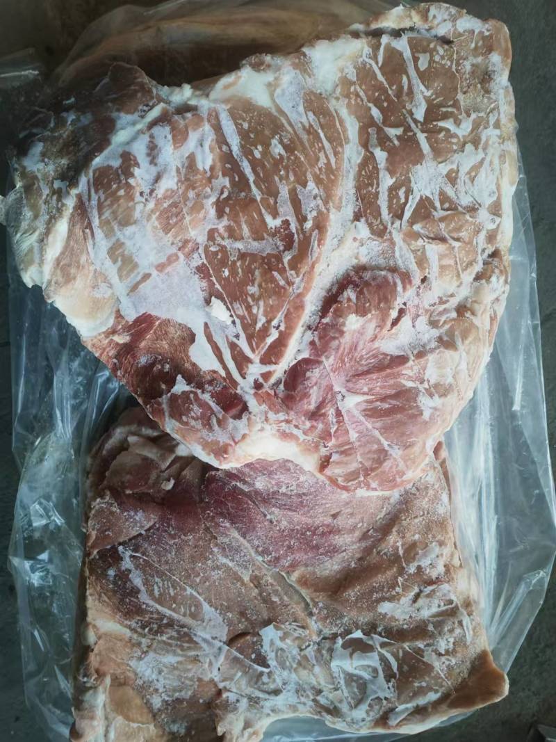 后上肉