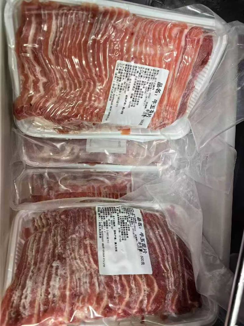 后胸切片