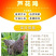 芦花鸡苗货到满意付款满千送百包防疫包运输