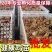 麻鸡苗【满1000送100】包防疫货到满意付款包运输