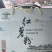 纯红薯粉条，散装，小包装，礼盒都有
