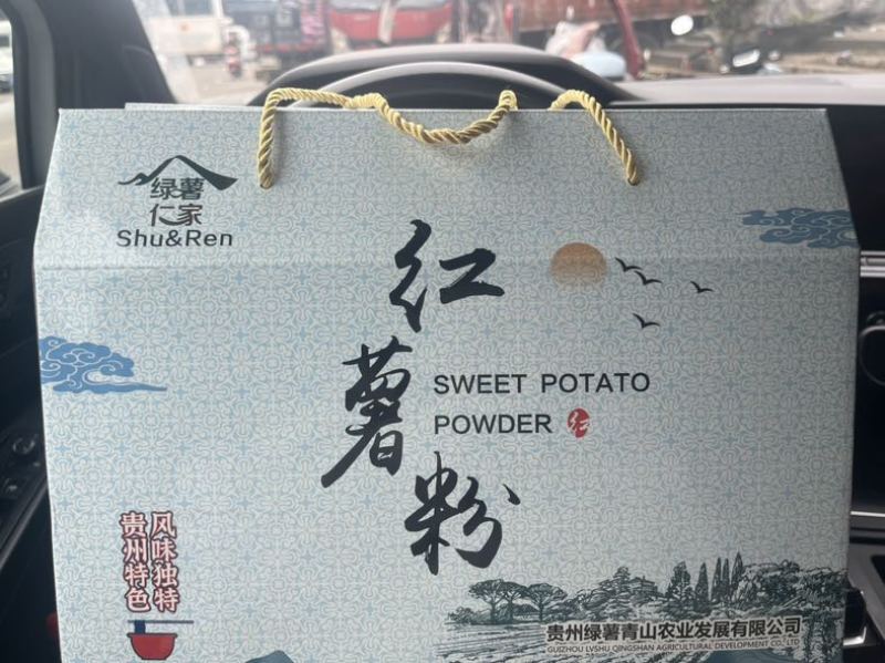 纯红薯粉条，散装，小包装，礼盒都有