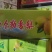 新疆库尔勒香梨，规格齐全，品质佳，保质保量，欢迎咨询