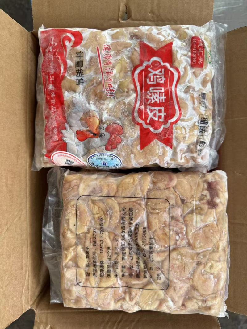 山东：膝软骨、鸡肚