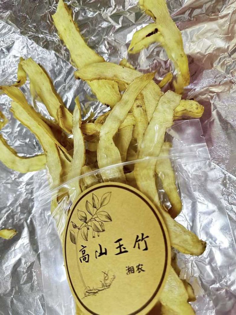 玉竹