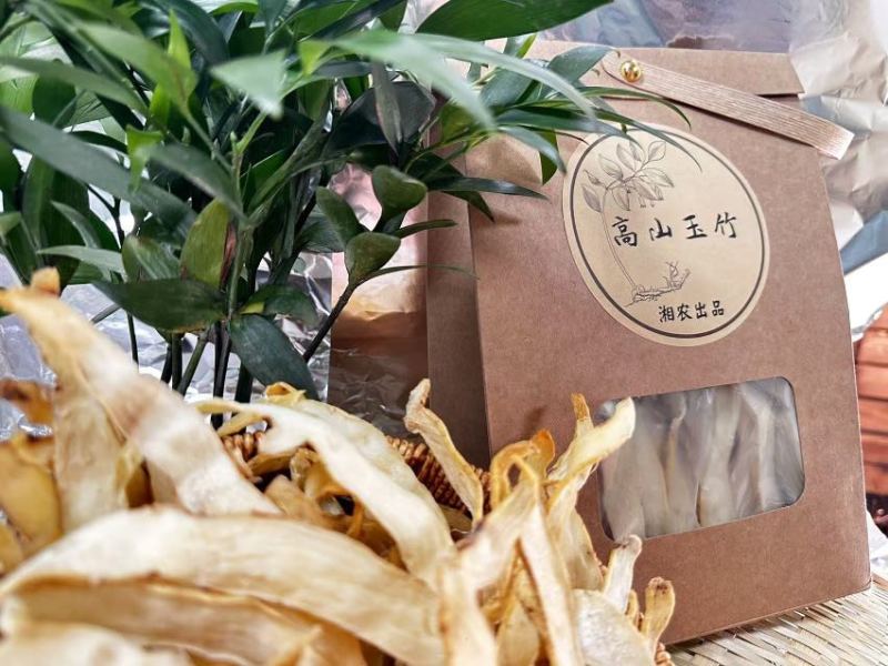 玉竹