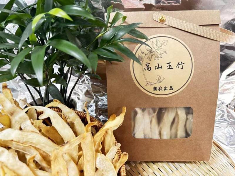 玉竹