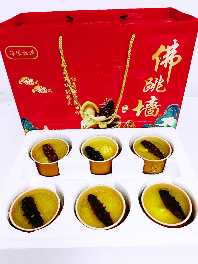 佛跳墙六人份，一人份电商款，各种国产海参进口海参