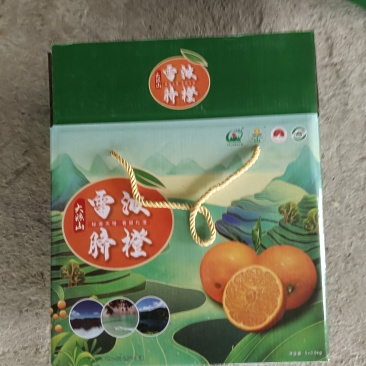 产地精品果只要2.8元
