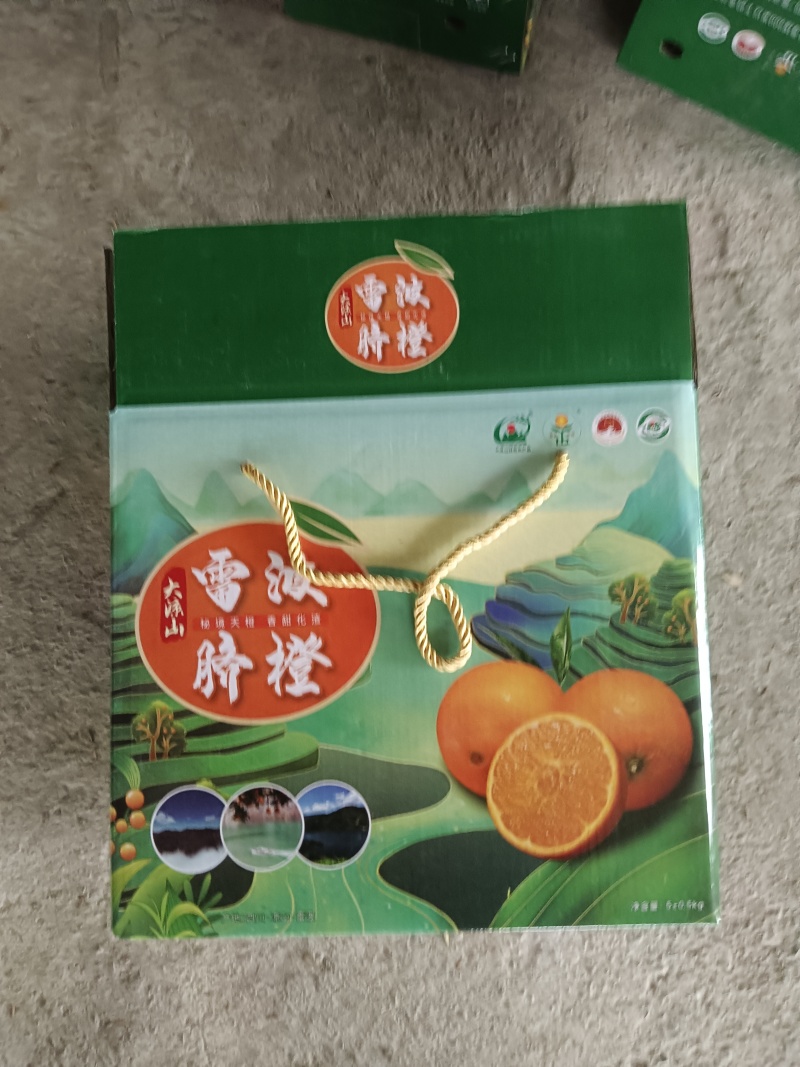 产地精品果只要2.8元