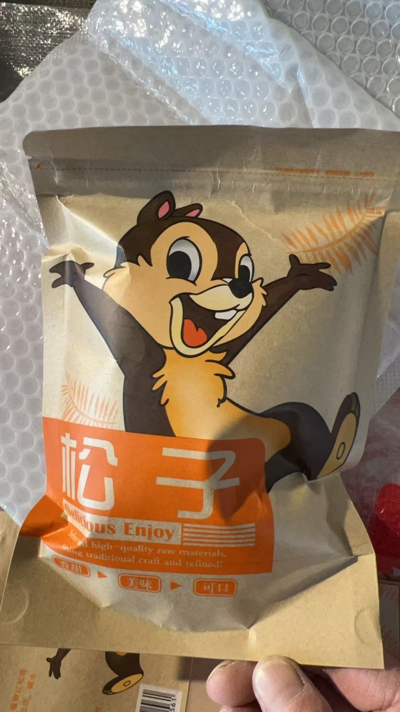 东北松子。电商货。职业代发。