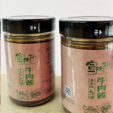 皖南特产手工牛肉酱220g瓶