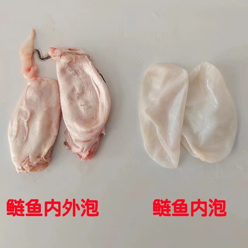 鱼泡内泡五斤以上