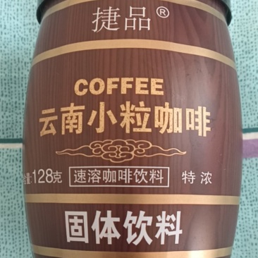 速溶咖啡饮料净含量128克固体饮料特浓