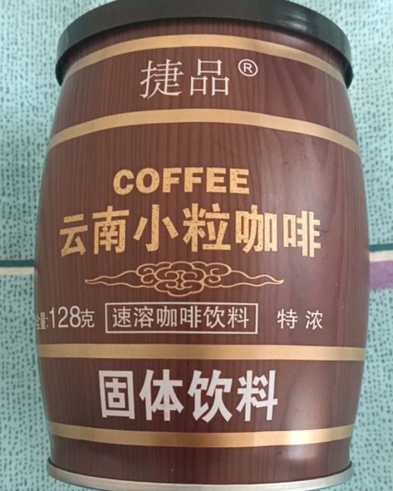 速溶咖啡饮料净含量128克固体饮料特浓
