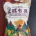 夏威夷果电商大货供应接代发