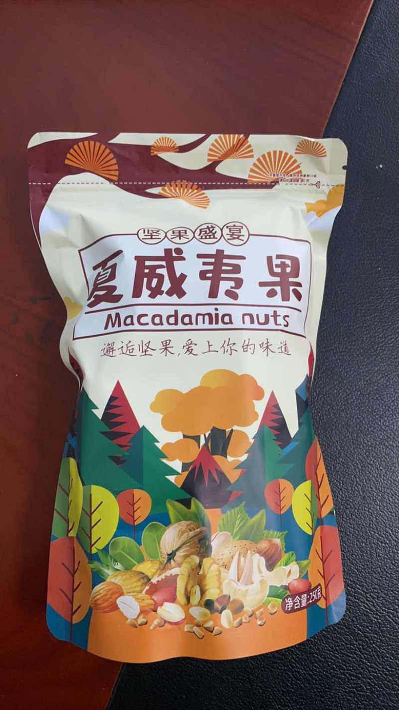 夏威夷果电商大货供应接代发