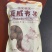 夏威夷果电商大货供应接代发