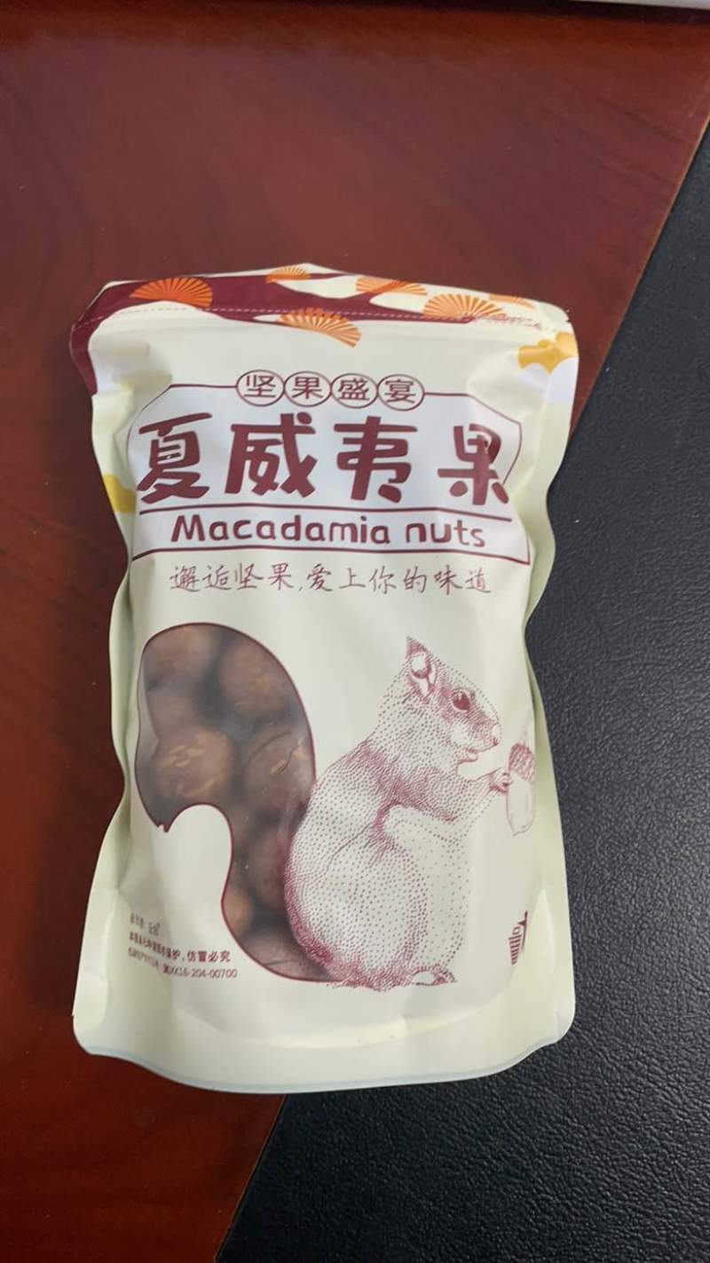 夏威夷果电商大货供应接代发