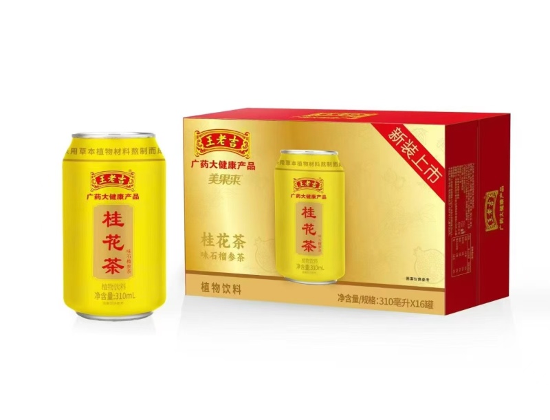 王老吉凉茶