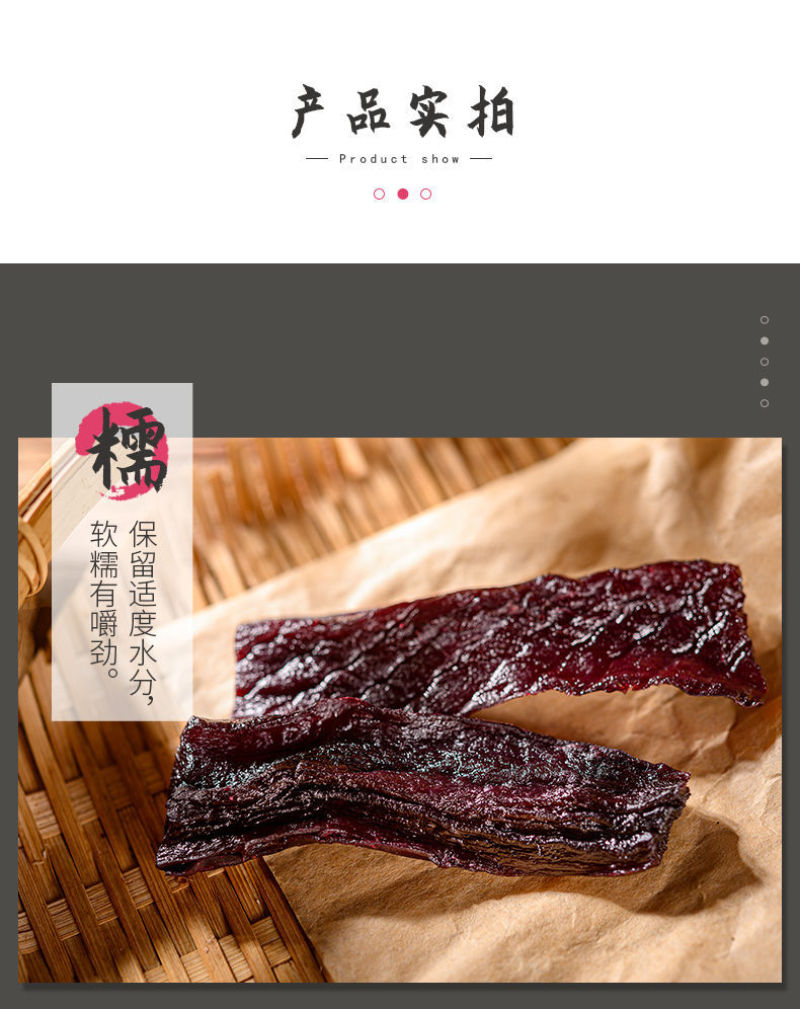 紫薯干红薯干批发电商代发紫薯干产地厂家直销量大从优