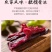 紫薯干红薯干批发电商代发紫薯干产地厂家直销量大从优