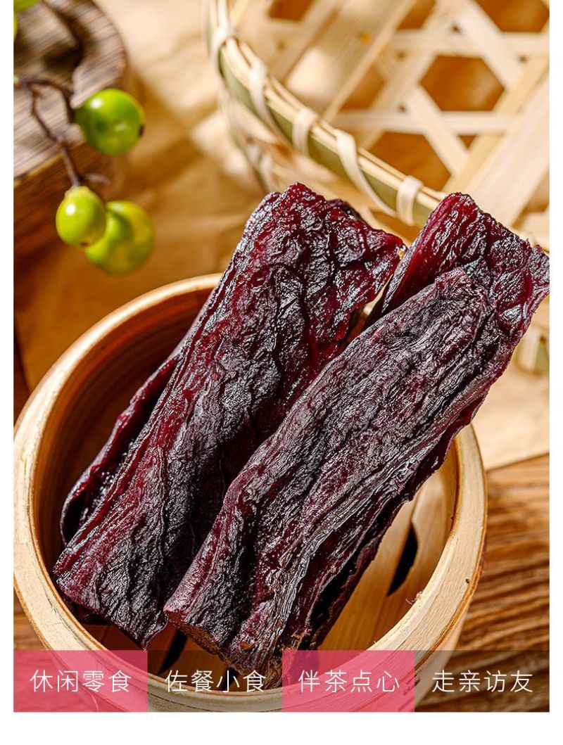 紫薯干红薯干批发电商代发紫薯干产地厂家直销量大从优
