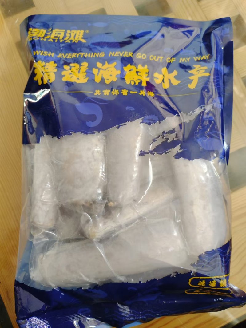 刀鱼段