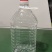 食用油桶