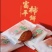 陕西富平曹村流心柿饼
