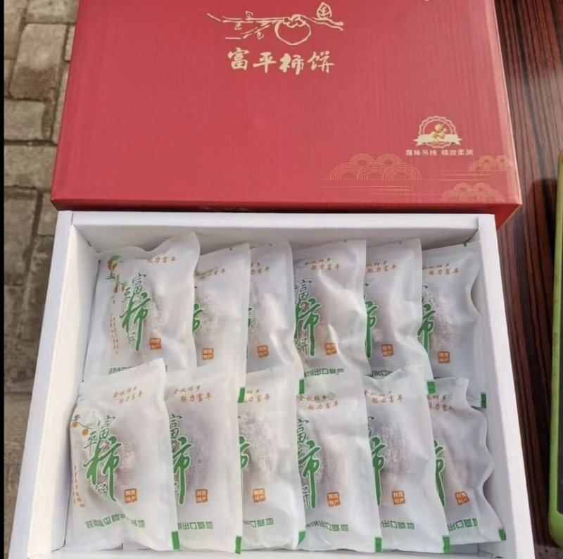 陕西富平曹村流心柿饼