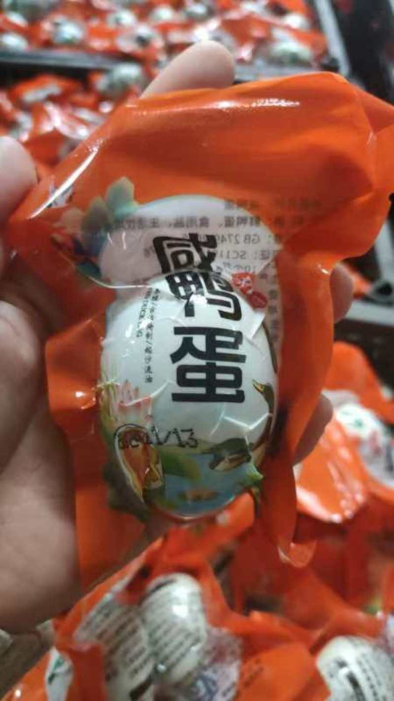 传统工艺龙乡特产红泥腌制咸鸭蛋五香咸鸭蛋全国一件代发电商**