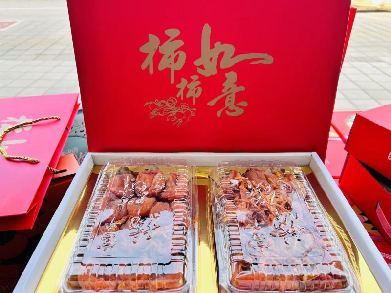 富平柿饼