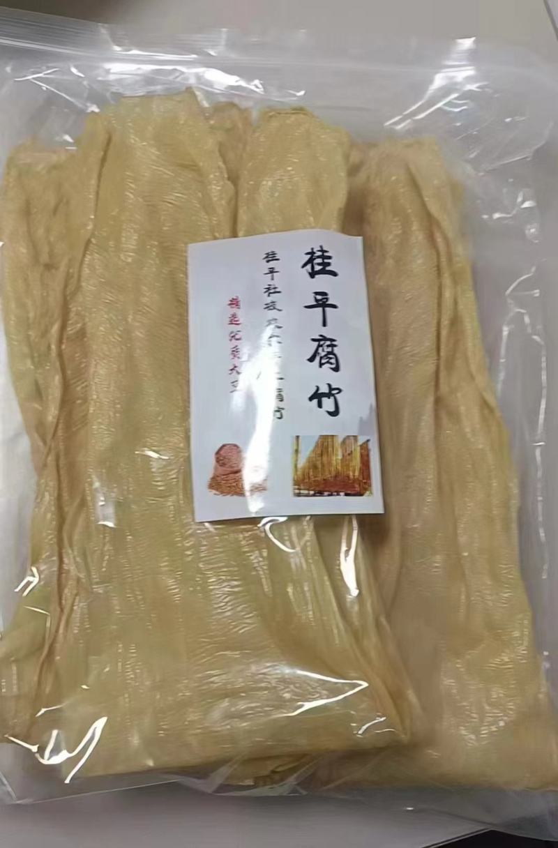 广西桂平特产，社坡腐竹