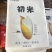 东北大米珍珠米长粒稻花香五常稻花香2号