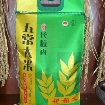 五常大米中科发五产地直发现磨现发